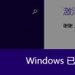 word文档下载安装免费