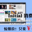 系统自带图片编辑器